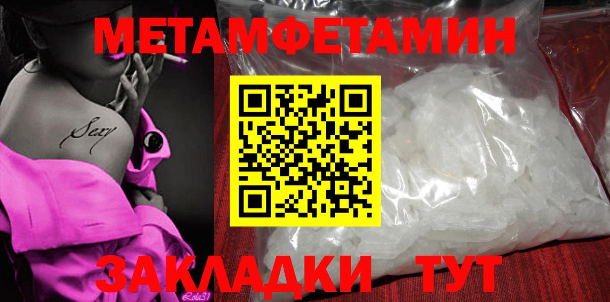 Амфетамин Розовый Богданович