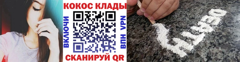 COCAIN Эквадор маркетплейс формула Богданович наркошоп