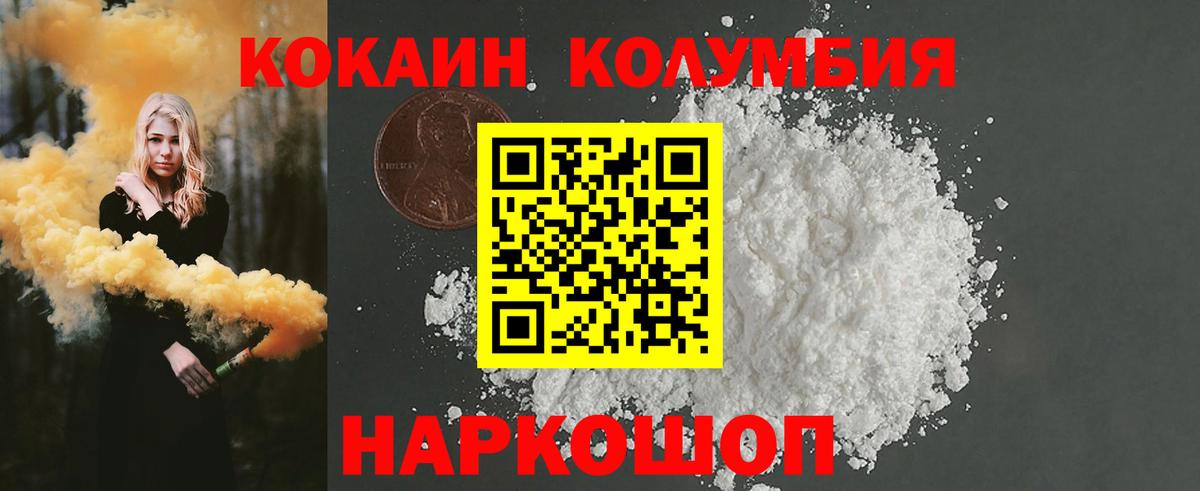 Cocaine Перу Богданович