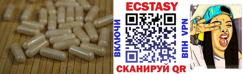 Экстази Дубай  купить   Богданович 