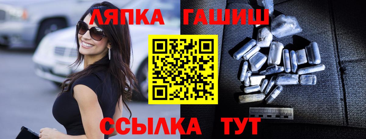 как найти закладки  Вход с VPN  ГАШИШ гашик  Богданович  Гашиш индика сатива 