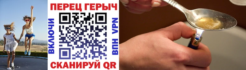 Героин герыч Богданович