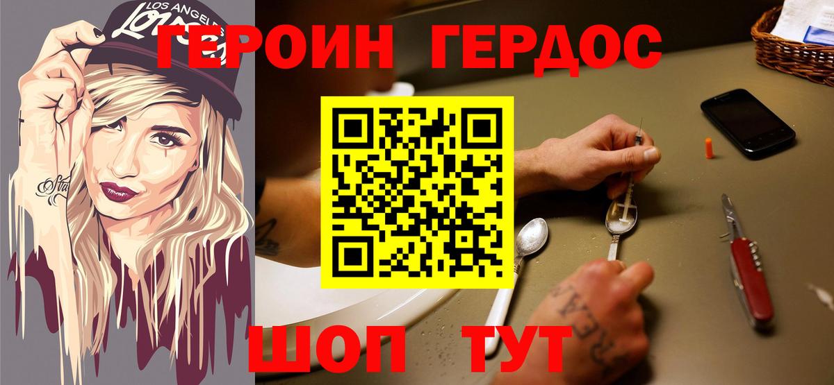 Богданович  Героин афганец  Вход с VPN 