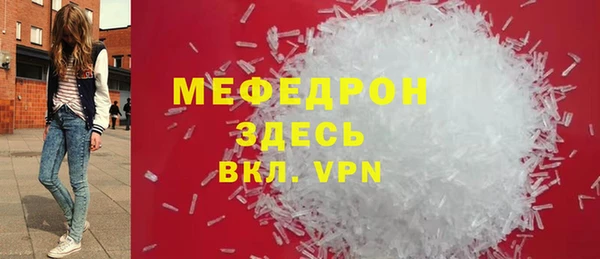 МДПВ Абаза