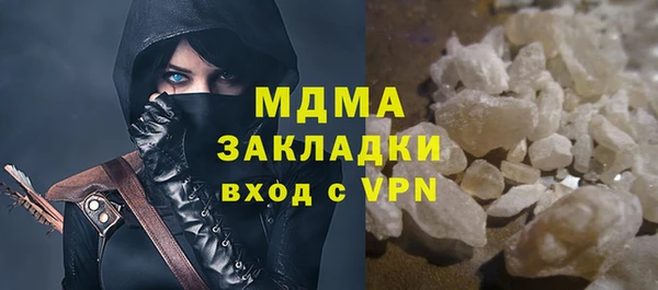 spice Абинск
