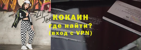spice Абинск