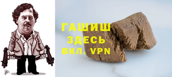 герыч Абдулино