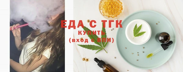 spice Абинск