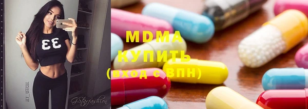 герыч Абдулино