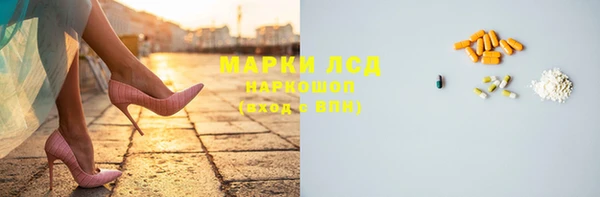 spice Абинск