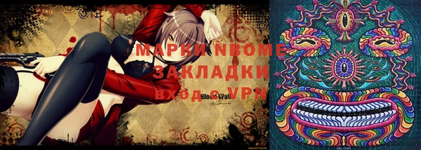 герыч Абдулино