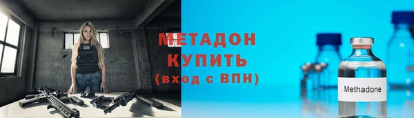 герыч Абдулино
