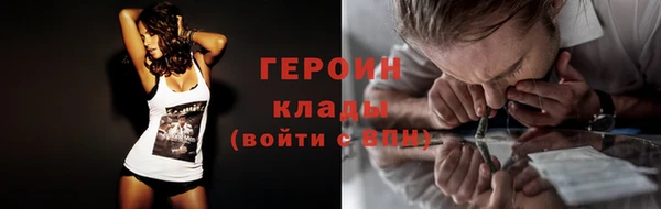 spice Абинск