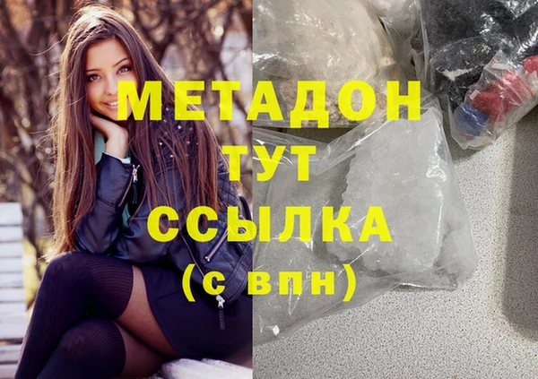 герыч Абдулино