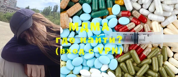 МДПВ Абаза
