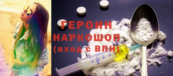 герыч Абдулино
