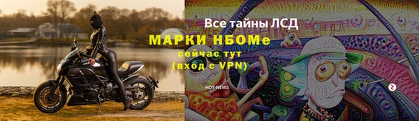 наркотики Болотное
