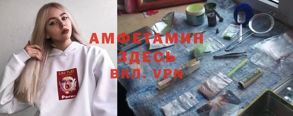 герыч Абдулино