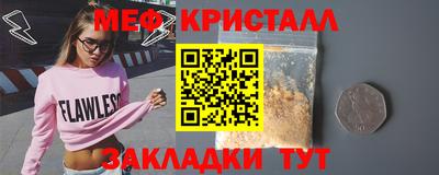 скорость mdpv Апрелевка