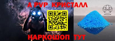скорость mdpv Апрелевка