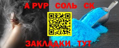 Альфа ПВП Аргун