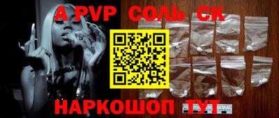 скорость mdpv Апрелевка