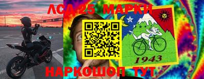 МДПВ Апшеронск