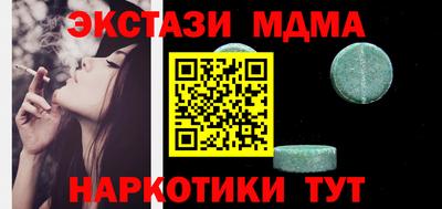 МДПВ Апшеронск