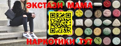 скорость mdpv Апрелевка