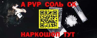 МДПВ Апшеронск