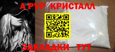 МДПВ Апшеронск