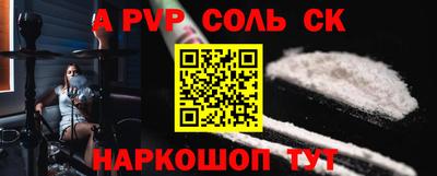 Альфа ПВП Аргун
