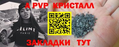 Альфа ПВП Аргун
