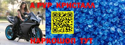Альфа ПВП Аргун
