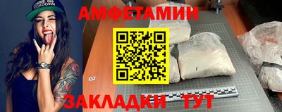 Альфа ПВП Аргун