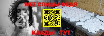 МДПВ Апшеронск