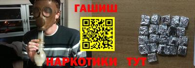 Альфа ПВП Аргун