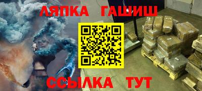 Альфа ПВП Аргун