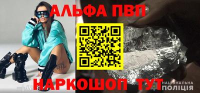 скорость mdpv Апрелевка
