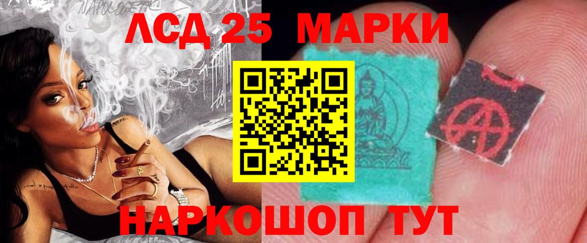 ЛСД экстази кислота  Лсд 25 экстази кислота  Богданович  Вход с VPN 