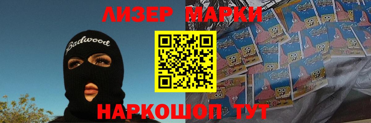 Лсд 25 экстази кислота Богданович