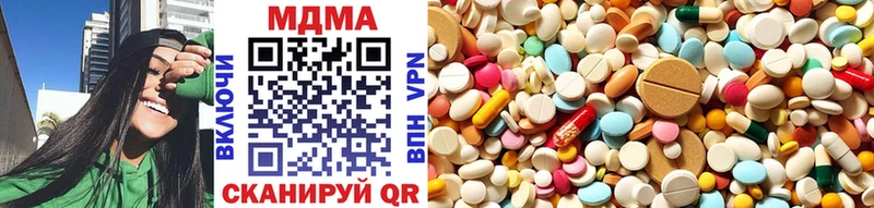 MDMA молли  Богданович 