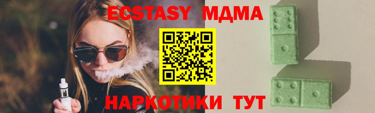 Богданович  MDMA  Вход с VPN  MDMA молли 