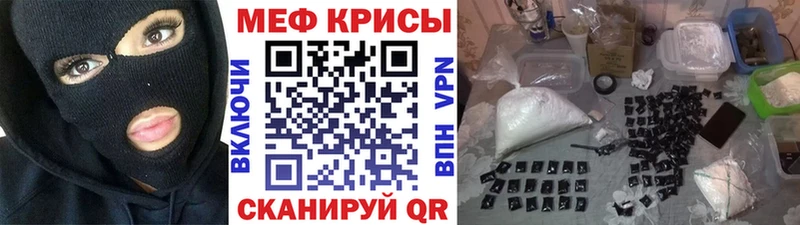 Меф VHQ  купить наркотик  Богданович 