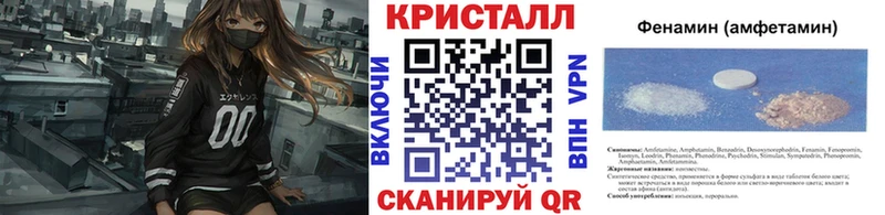 Метамфетамин кристалл где купить наркотик Богданович