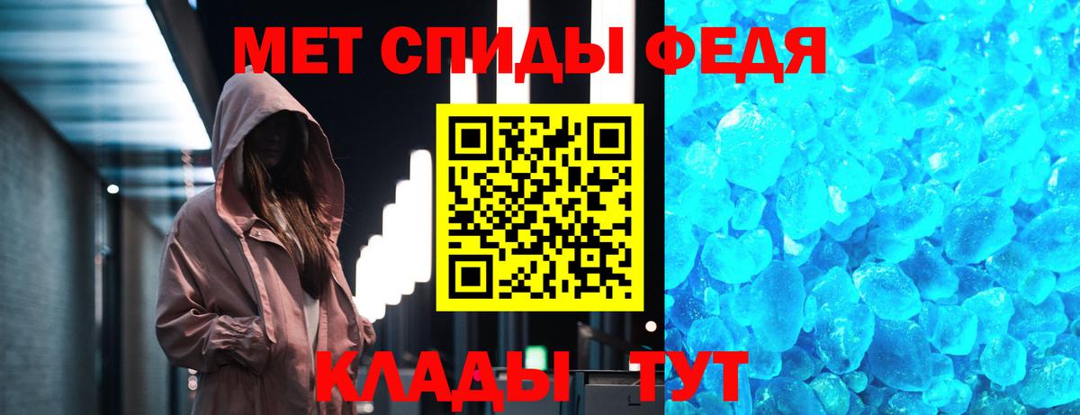 Метамфетамин пудра Богданович