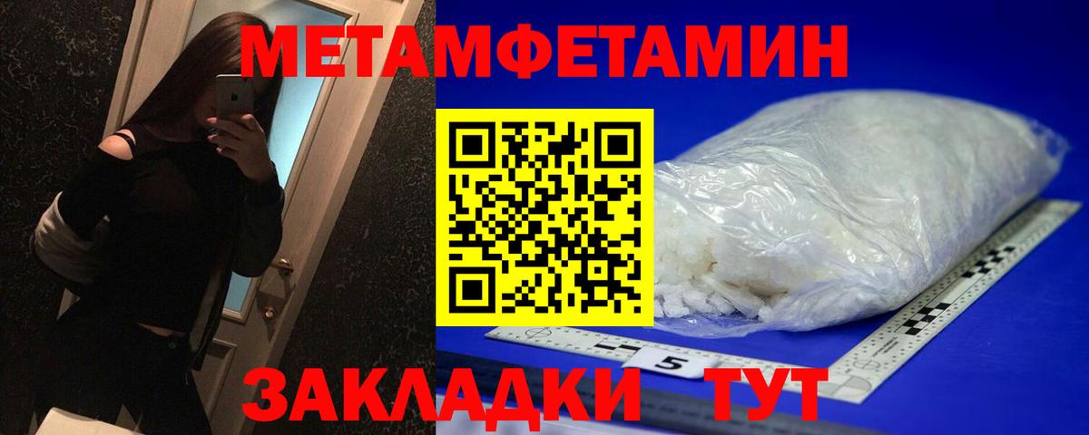 Богданович  Первитин винт  Вход с VPN  Первитин винт 