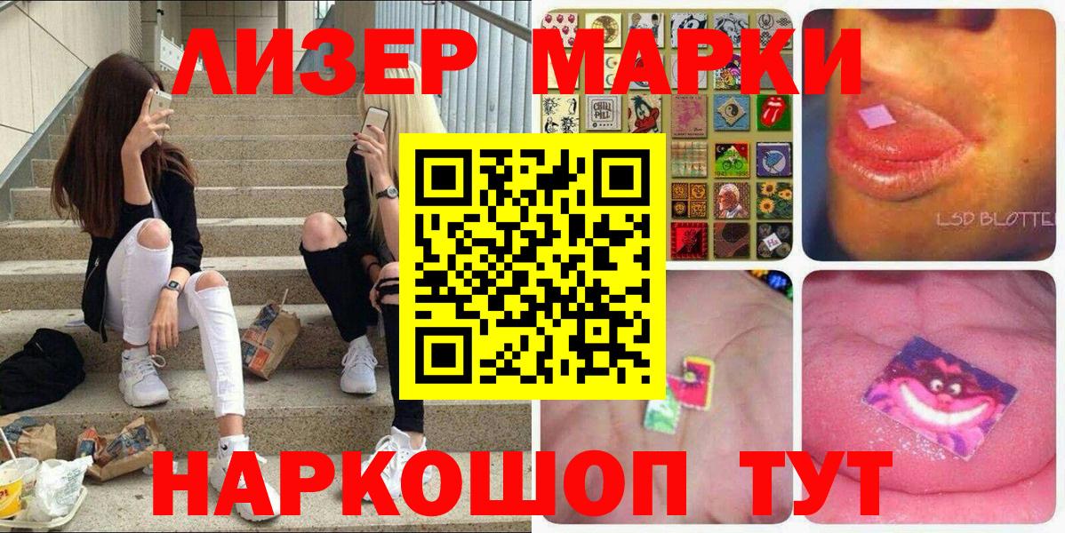 Богданович  наркошоп  Вход с VPN  Наркотические марки 1500мкг 