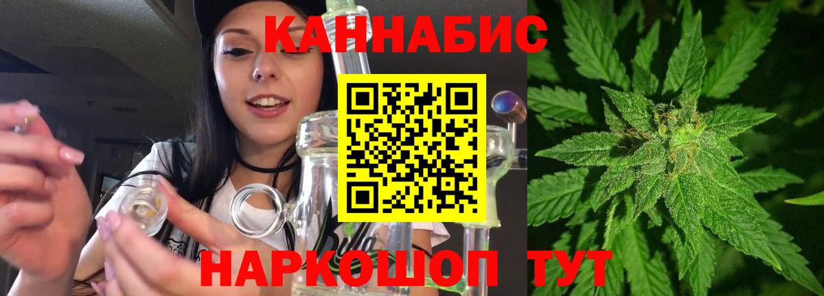 Каннабис гибрид Богданович